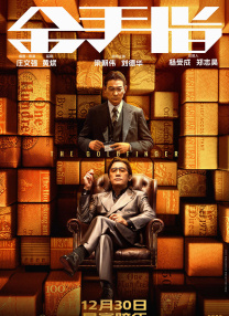 精品国产3级a