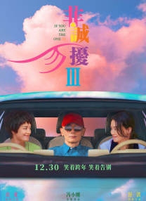 我和小子公交车