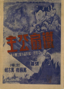 可疑员工