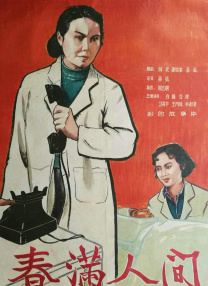 亚洲精品综合在线