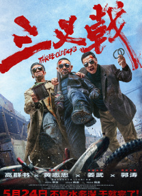 车里的乘客