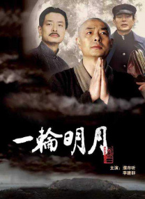一起看网页版本