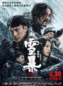 [国产剧情]麻豆正在播放