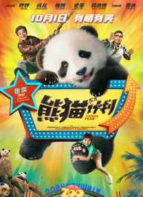让你做什么都要做