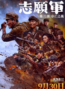 中文字幕日韩av资源站