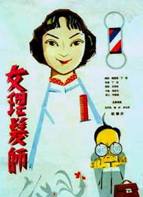军人丈夫的性交