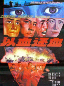 散讲温州