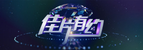 秘密