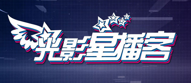 男人的影院