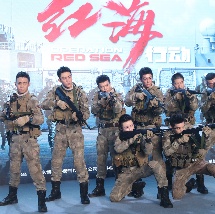 别巡检3